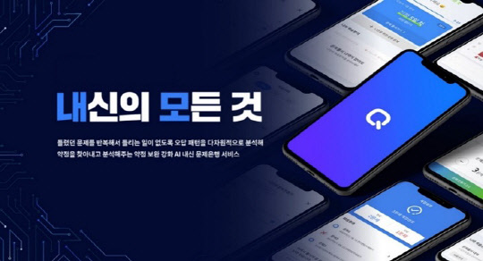 사진= 디쉐어. 제공